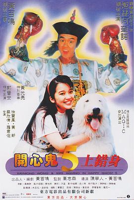 少妇与邻居做爰电影